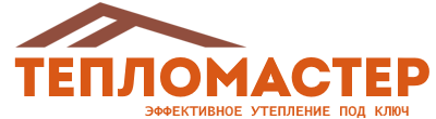 Утепление зданий и сооружений под ключ в Сочи. Гарантия качества. 2026